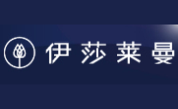 伊莎萊曼easyslem