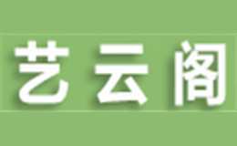 藝云閣