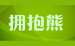 擁抱熊