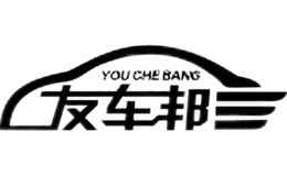 友車(chē)邦YOU CHE BANG