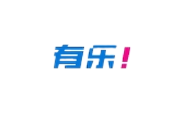 有樂(lè)居家日用