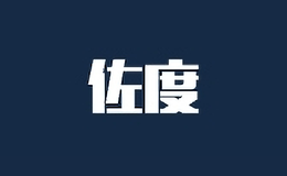 佐度眼鏡