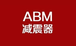 abm汽車(chē)配件