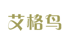 艾格鳥(niǎo)