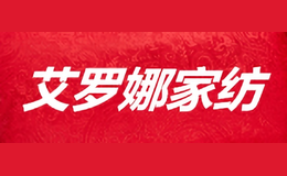 艾羅娜