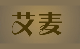 艾麥aimyself