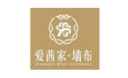 愛茜家