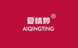 愛(ài)情婷
