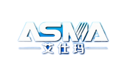 艾仕瑪ASMA