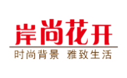 岸尚花開(kāi)