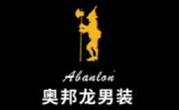 奧邦龍abanlon