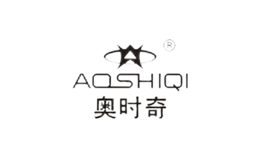 奧時奇AOSHIQI