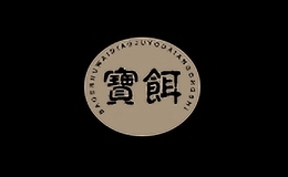 寶餌戶外