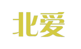 北愛