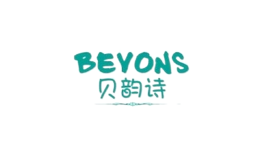 貝韻詩