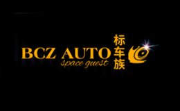 標(biāo)車族