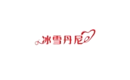 冰雪丹尼