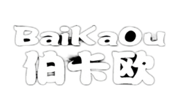 伯卡歐BOKAOU