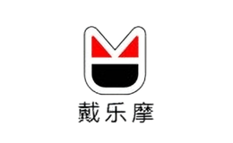 戴樂(lè)摩