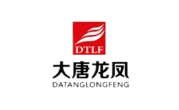 大唐龍鳳