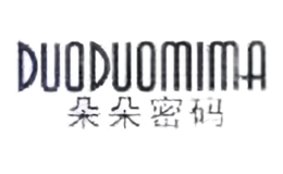 朵朵密碼DUODUOMIMA