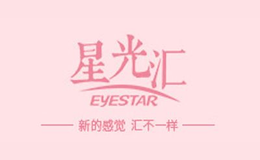 星光匯EYESTAR
