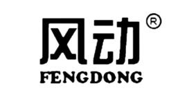 風(fēng)動