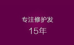 冠迪化妝品