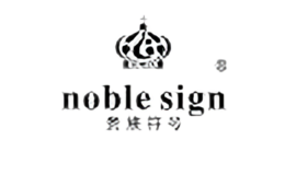 貴族符號NOBLE SIGN