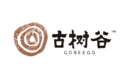 古樹(shù)谷goseego