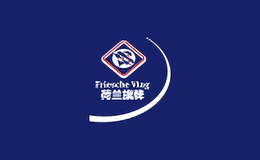 荷蘭旗牌Friesche Vlag