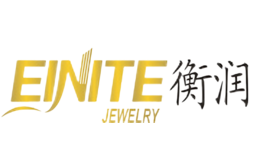 衡潤Einite Jewelry