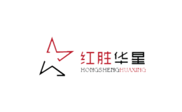 紅勝華星