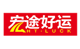 宏途好運(yùn)HT.LUCK