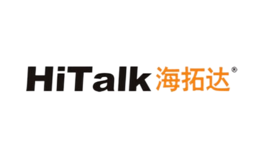 海拓達(dá)HITALK