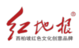 紅地根