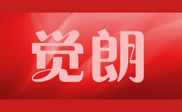 覺朗GUELAN
