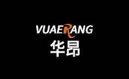 華昂