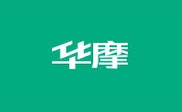華摩