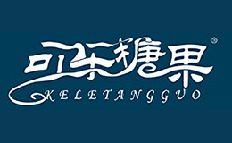 可樂(lè)糖果KELETANGGUO