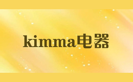 kimma電器