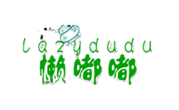 懶嘟嘟lazydudu