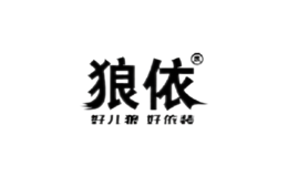 狼依內(nèi)衣