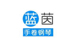 藍茵