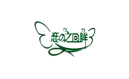 戀之回眸