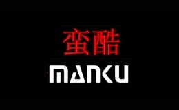 蠻酷