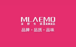 美來美去內衣