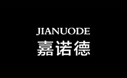 嘉諾德