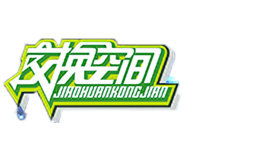 交換空間JIAOHUANKONGJIAN