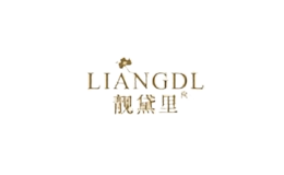 靚黛里